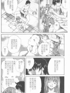 [九部玖凜][溫暖手心]_094
