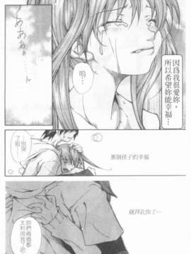 [九部玖凜][溫暖手心]_106