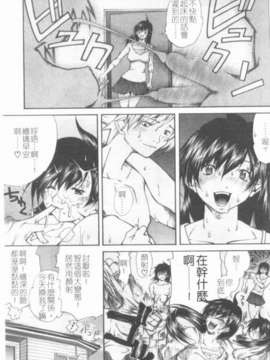 [九部玖凜][溫暖手心]_111