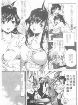 [九部玖凜][溫暖手心]_113