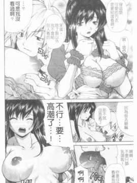 [九部玖凜][溫暖手心]_120
