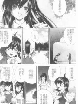 [九部玖凜][溫暖手心]_128