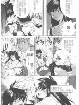 [九部玖凜][溫暖手心]_130