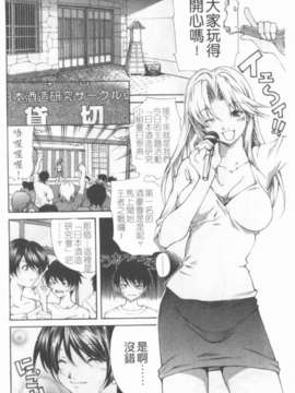 [九部玖凜][溫暖手心]_132