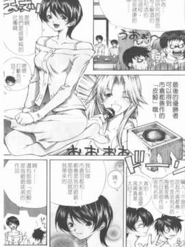 [九部玖凜][溫暖手心]_133