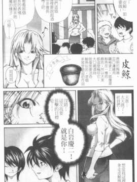 [九部玖凜][溫暖手心]_134