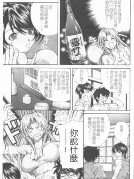 [九部玖凜][溫暖手心]_135