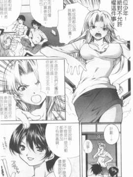 [九部玖凜][溫暖手心]_136