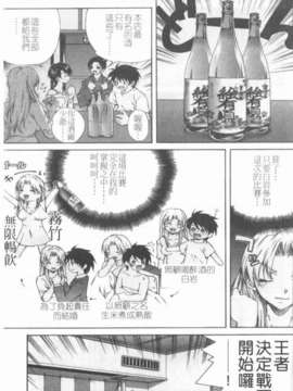 [九部玖凜][溫暖手心]_137