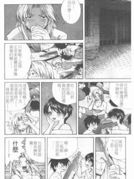[九部玖凜][溫暖手心]_138