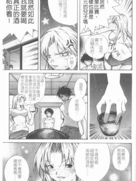 [九部玖凜][溫暖手心]_139