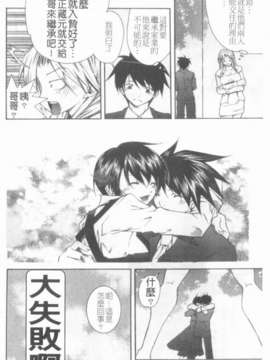 [九部玖凜][溫暖手心]_150