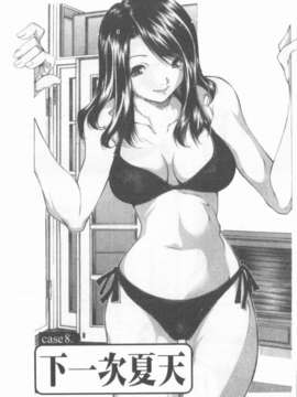 [九部玖凜][溫暖手心]_151