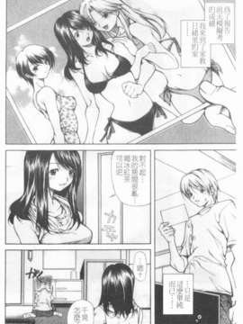 [九部玖凜][溫暖手心]_152