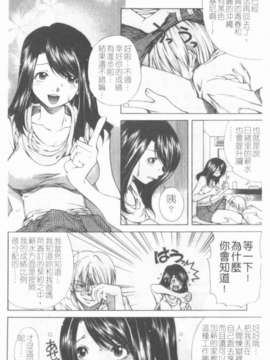[九部玖凜][溫暖手心]_154