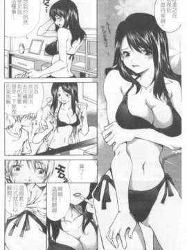 [九部玖凜][溫暖手心]_156