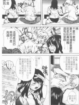 [九部玖凜][溫暖手心]_157