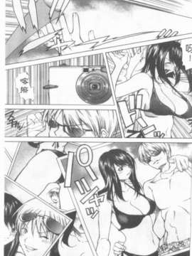 [九部玖凜][溫暖手心]_159