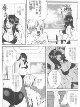 [九部玖凜][溫暖手心]_160