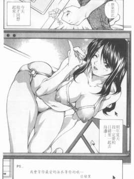 [九部玖凜][溫暖手心]_170