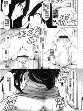 [シャチカマボコ] 会长のいいなり！[Z]_img071