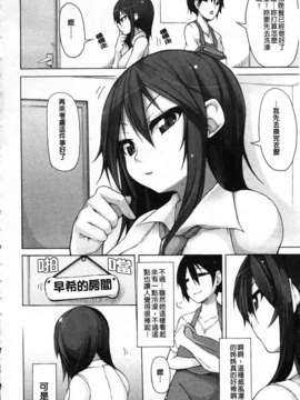 [シャチカマボコ] 会长のいいなり！[Z]_img170