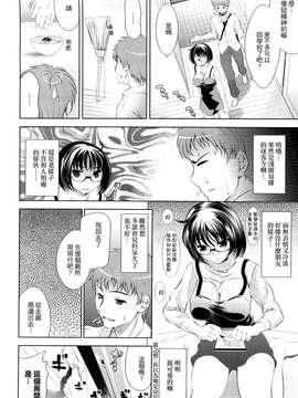 [ヤスイリオスケ] BUST TO BUST -ちちはちちに- [星詠漢化小組]_HoS_BtoB_046