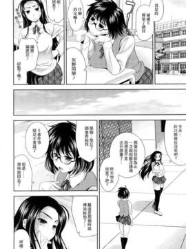 [ヤスイリオスケ] BUST TO BUST -ちちはちちに- [星詠漢化小組]_HoS_BtoB_082