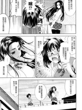 [ヤスイリオスケ] BUST TO BUST -ちちはちちに- [星詠漢化小組]_HoS_BtoB_083