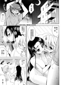 [ヤスイリオスケ] BUST TO BUST -ちちはちちに- [星詠漢化小組]_HoS_BtoB_181