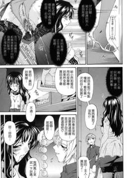 [唄飛鳥]つみはは ～罪母～_M_F_S_022_1_097