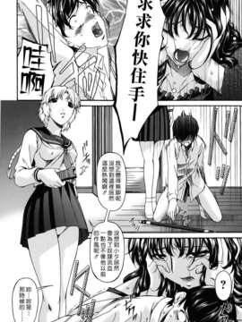 [唄飛鳥]つみはは ～罪母～_M_F_S_022_1_298