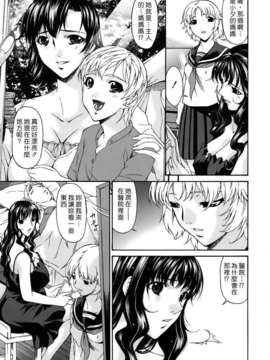 [唄飛鳥]つみはは ～罪母～_M_F_S_022_1_301