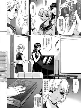 [唄飛鳥]つみはは ～罪母～_M_F_S_022_1_302