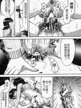 [火浦パピコ]母娘姦_b-038_jpg