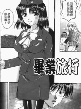 [火浦パピコ]母娘姦_b-128_jpg