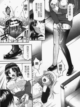 [火浦パピコ]母娘姦_b-147_jpg