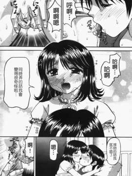 [火浦パピコ]母娘姦_b-166_jpg