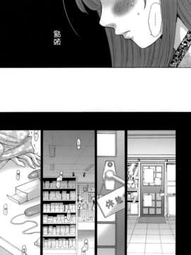 [後藤晶] お嬢様とボク_119