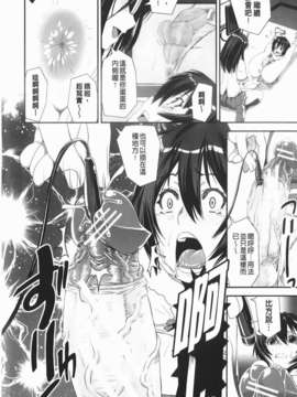 [しなま] 混合チアー部！(混合啦啦隊社)_img-082_jpg