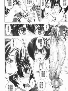 [しなま] 混合チアー部！(混合啦啦隊社)_img-136_jpg