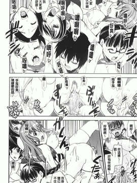 [しなま] 混合チアー部！(混合啦啦隊社)_img-176_jpg