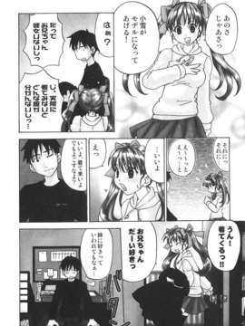 [北河トウタ] 北河リミックス_kRemix_008