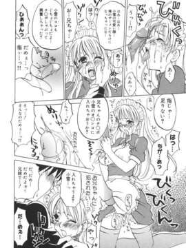 [北河トウタ] 北河リミックス_kRemix_016