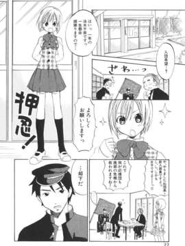 [北河トウタ] 北河リミックス_kRemix_022