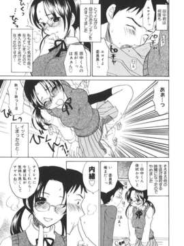 [北河トウタ] 北河リミックス_kRemix_041