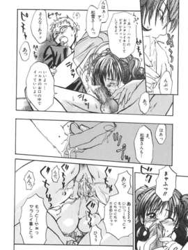 [北河トウタ] 北河リミックス_kRemix_064