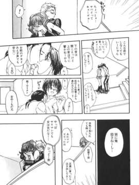 [北河トウタ] 北河リミックス_kRemix_065