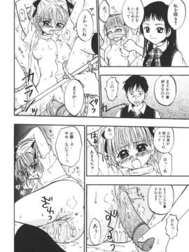 [北河トウタ] 北河リミックス_kRemix_094