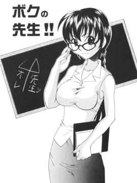 [北河トウタ] 北河リミックス_kRemix_105